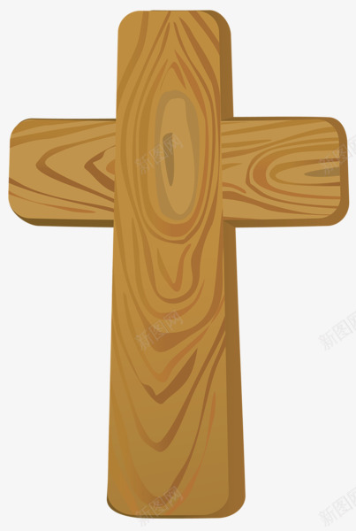 十字架png免抠素材_新图网 https://ixintu.com 十字架 木质 纹理