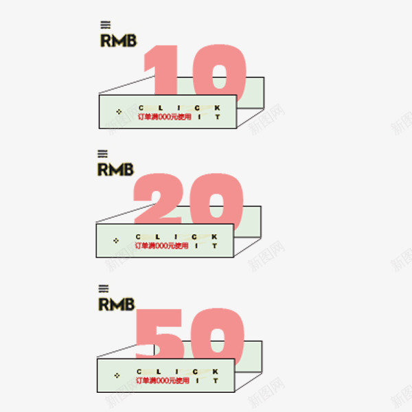 电商卡通优惠券png免抠素材_新图网 https://ixintu.com 促销 卡通 满减 现金抵用券 电商