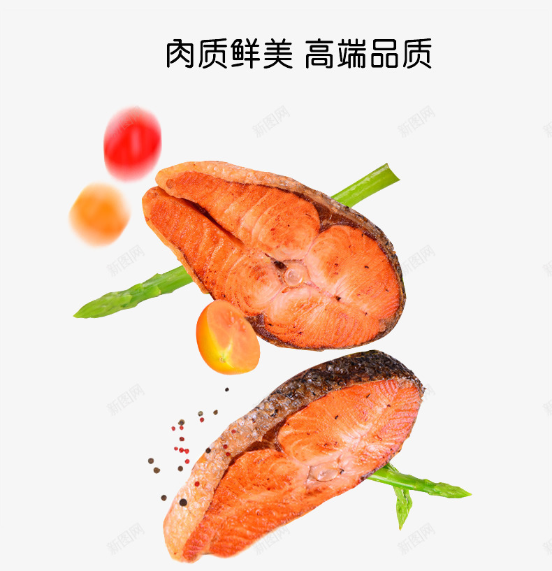 鱼块png免抠素材_新图网 https://ixintu.com 水果 飘浮的美食 鱼块图