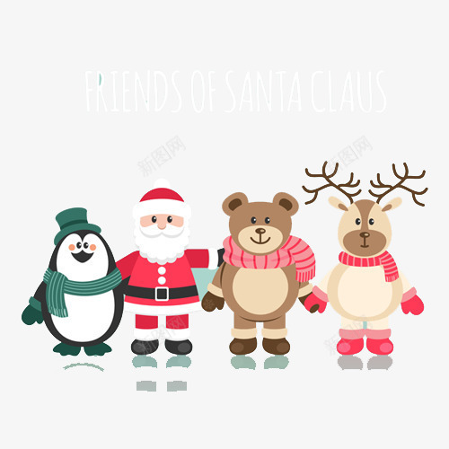 圣诞节四人卡通元素png免抠素材_新图网 https://ixintu.com 圣诞老人 圣诞节 玩具熊 驯鹿