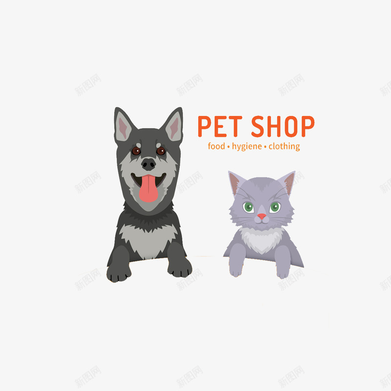 可爱宠物png免抠素材_新图网 https://ixintu.com 宠物 宠物商店 海报 狗 猫