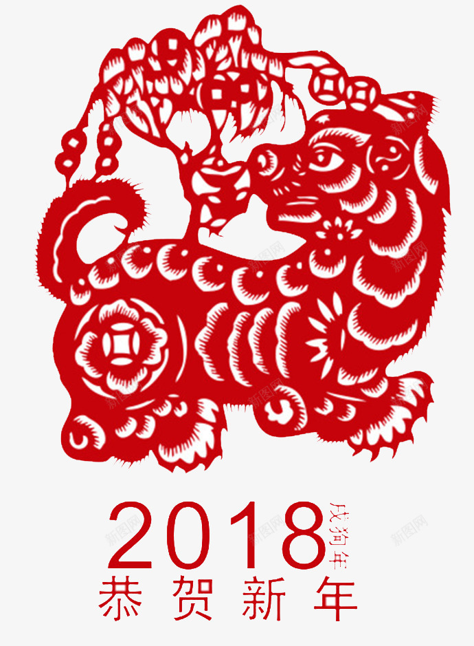 狗年春节剪纸图案png免抠素材_新图网 https://ixintu.com 2018狗年 剪纸狗 新年快乐 春节剪纸 狗剪纸 狗年 狗年剪纸 狗年快乐 狗年挂历 狗年日历