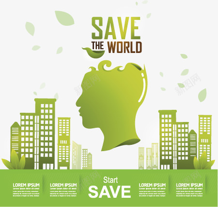 生态环保png免抠素材_新图网 https://ixintu.com SaveTheWorld 城市 大脑 建筑物 树木 楼房 环保元素 生态 绿色 能源