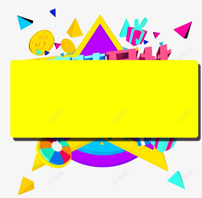 天猫标题框png免抠素材_新图网 https://ixintu.com 几何 天猫素材标题框素材 漂浮素材 黄色