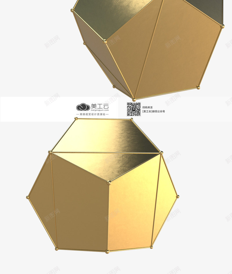 创意漂浮金色形状图png免抠素材_新图网 https://ixintu.com 五边形 创意 圆形 手绘图 漂浮 立体五边形 装饰 金色形状