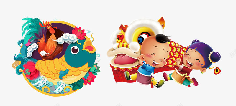 连年有鱼png免抠素材_新图网 https://ixintu.com 两个小孩 中国年画 吉祥如意 彩色鲤鱼 新年春节素材