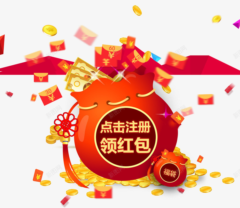 福袋红包金币png免抠素材_新图网 https://ixintu.com 中国结 彩色 漂浮素材 福袋 红包 金币