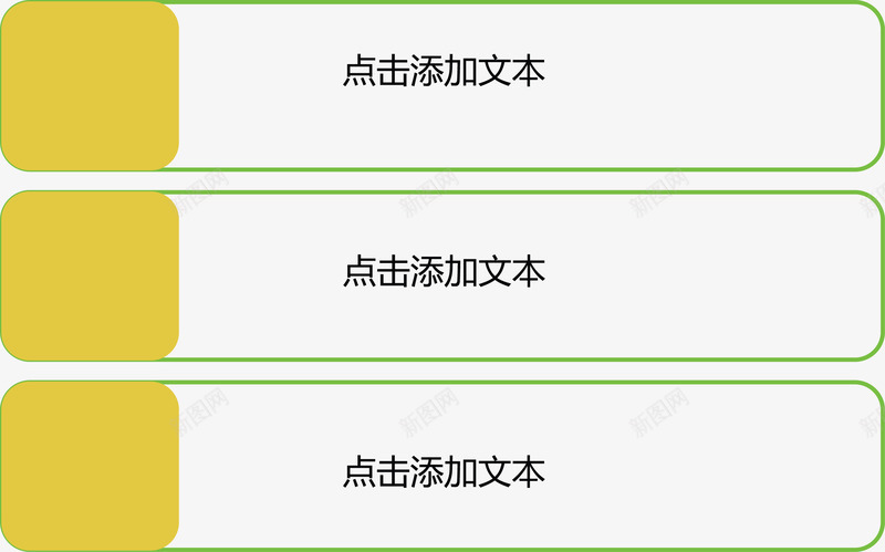 清新黄分类标签矢量图ai免抠素材_新图网 https://ixintu.com 分类标签 步骤目录 流程图 矢量图