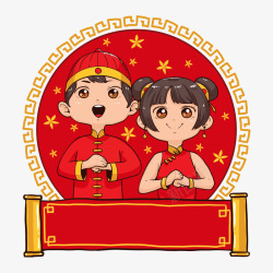 春节红色孩童拜年插画素材