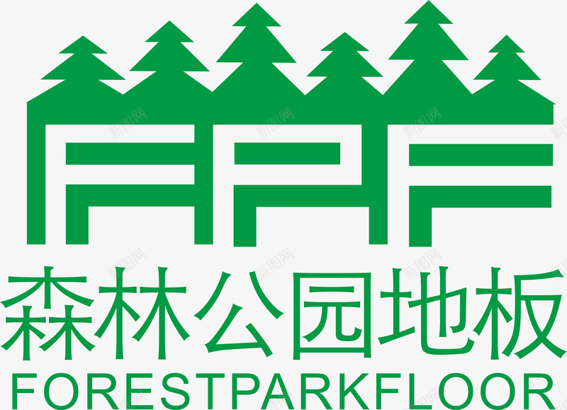 森林公园地板logo矢量图图标ai_新图网 https://ixintu.com logo 企业LOGO标志矢量 企业logo 企业商标 图标 标志 标识 森林公园地板 矢量图