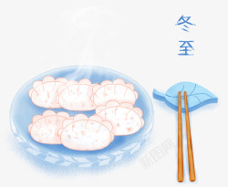 冬至手绘饺子装饰图案素材