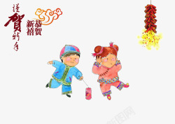 贺新年素材下载恭贺新禧中国娃娃高清图片