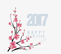 2017happy新年字体精美2017年艺术字高清图片