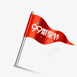 红色聚星节旗帜素材