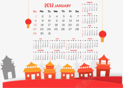 橙色的楼房橙色2017年日历矢量图高清图片