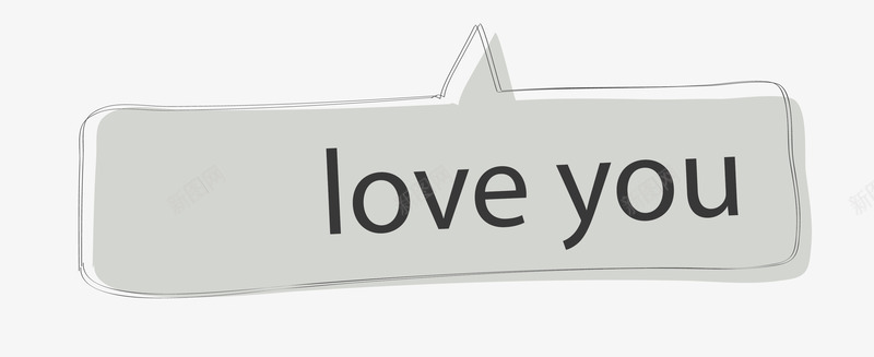 ILoveYou线条对话框png免抠素材_新图网 https://ixintu.com I Love You 对话框 游戏对话框 灰色 线条