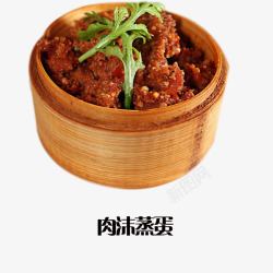 肉沫盐菜年夜饭肉沫蒸蛋高清图片