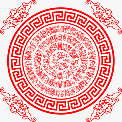 古风红色圆环装饰png免抠素材_新图网 https://ixintu.com 古风 红色 装饰