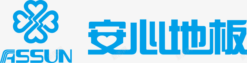安心地板logo矢量图图标ai_新图网 https://ixintu.com logo 企业LOGO标志矢量 企业logo 企业商标 图标 安心地板 标志 标识 矢量图