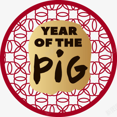 春节传统元素猪年logo图标png_新图网 https://ixintu.com 新年快乐 春节元素 海报文案 猪年文案