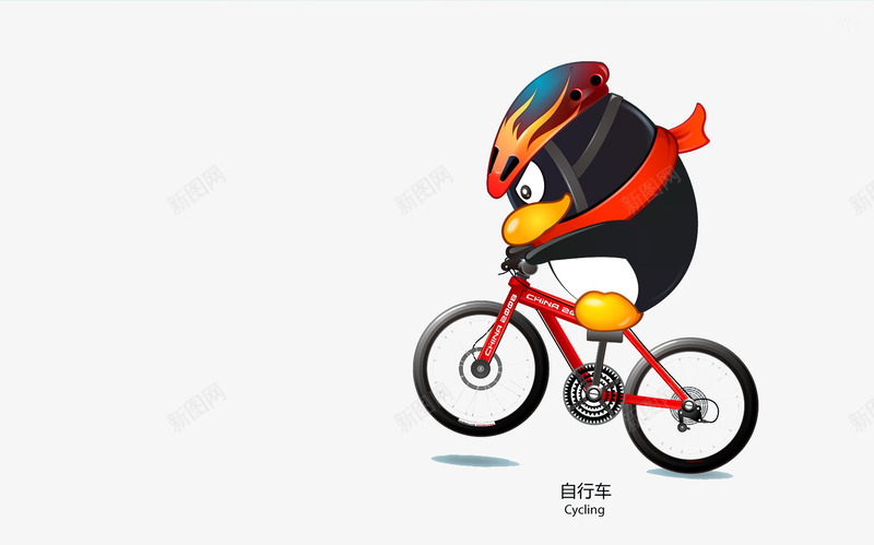 骑自行车的小企鹅png免抠素材_新图网 https://ixintu.com 小企鹅 汽车 自行车 运动