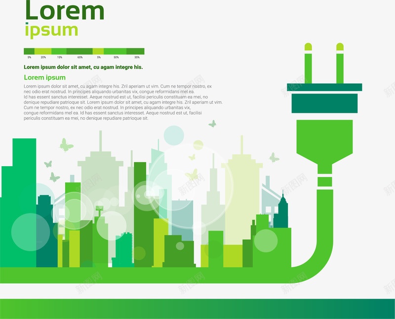 能源净化信息图表png免抠素材_新图网 https://ixintu.com 插头 生态城市 矢量素材 绿色插头 绿色能源