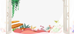 梦幻幸福创意时尚粉色感恩母情节电商背景高清图片