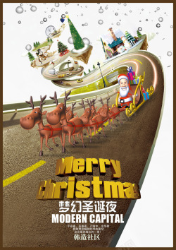 圣诞卡通形象圣诞节形象海报海报
