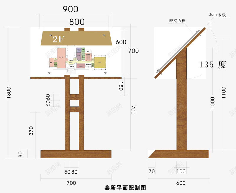 会所房地产导视图png免抠素材_新图网 https://ixintu.com 会所 导视图 房地产 木色 木质