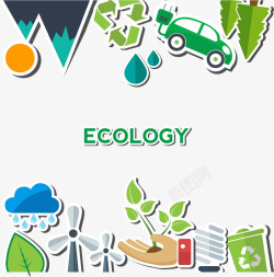 环境保护绿色能源素材