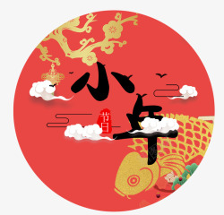 中国风季节画艺术字素材