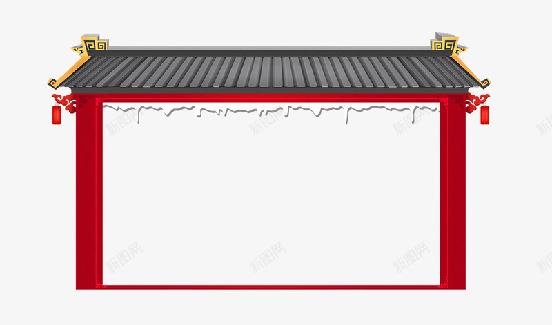 红墙黑瓦png免抠素材_新图网 https://ixintu.com 展示 红 装饰 黑瓦