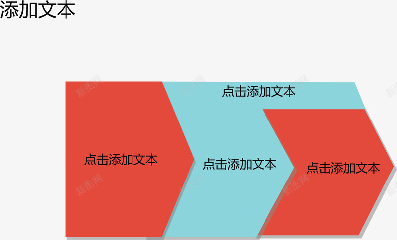 叠加箭头关系图矢量图ai免抠素材_新图网 https://ixintu.com 分类标签 步骤目录 流程图 矢量图