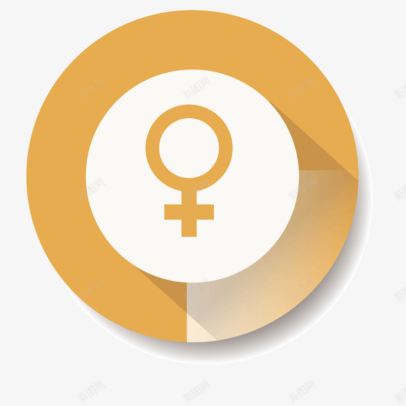 性别符号黄色女士标志png免抠素材_新图网 https://ixintu.com 女士 性别 性别符号 标志 符号 黄色
