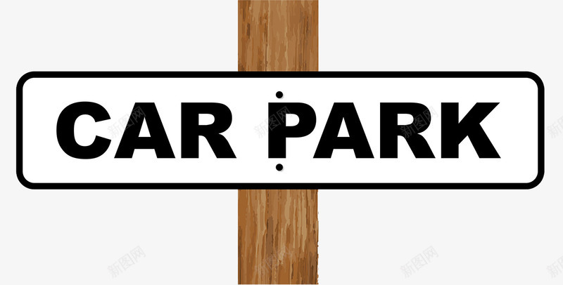 停车场指示牌png免抠素材_新图网 https://ixintu.com CAR PARK 停车位 停车场 停车指示 指示标志 指示牌 木板 车场
