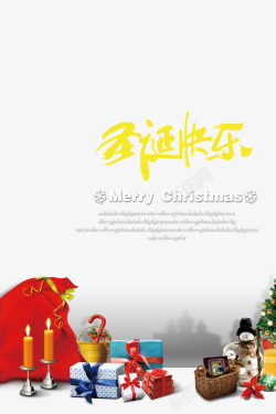 圣诞快乐贺卡圣诞快乐高清图片