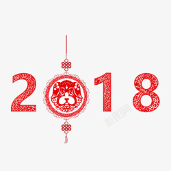 2018年狗年素材