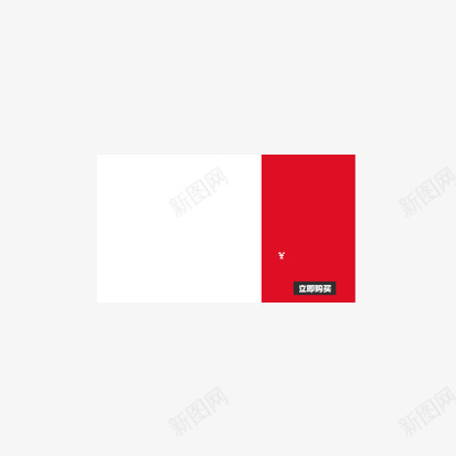 红色商品展示模板png免抠素材_新图网 https://ixintu.com 商品展示模板 红色