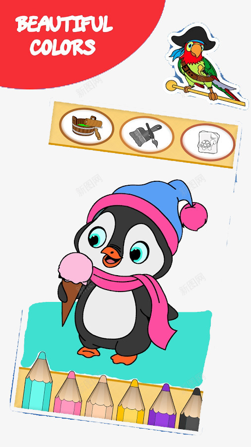 卡通企鹅吃冰激凌png免抠素材_新图网 https://ixintu.com 企鹅 冰激凌 卡通 早教 绘画 鹦鹉