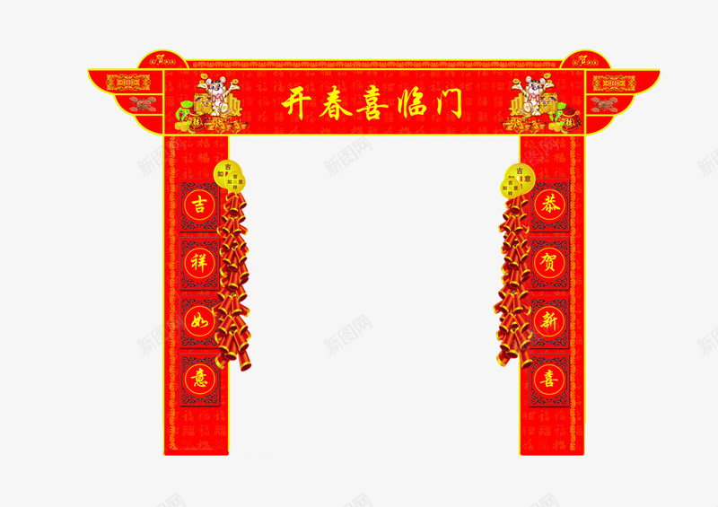春节对联横幅等png免抠素材_新图网 https://ixintu.com 对联 新春喜临门 节日元素 门房 鞭炮