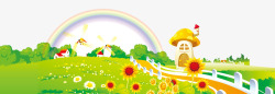 山坡小路底边背景卡通景色彩虹房子草坪小路高清图片