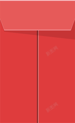 红色信封红包艺术字素材