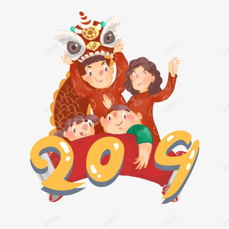 2019合家欢乐过新年png免抠素材_新图网 https://ixintu.com 卡通人物 合家欢乐 春节 猪年 舞狮子 过年
