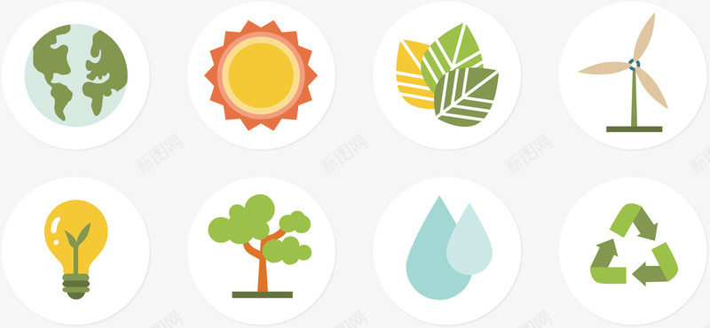 绿色精美能源logo标志图标图标