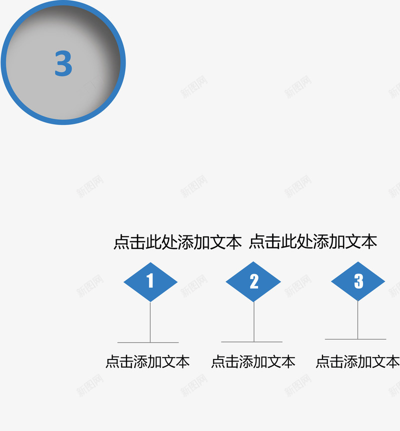 简约分项标签图矢量图ai免抠素材_新图网 https://ixintu.com 分类标签 步骤目录 流程图 矢量图