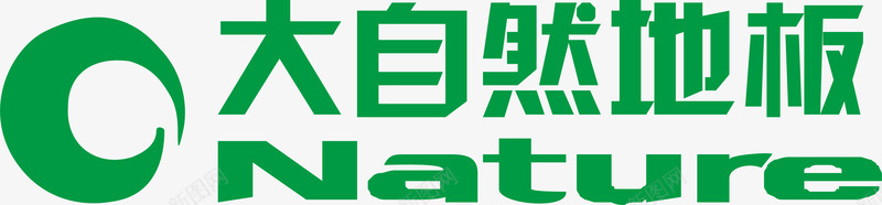 大自然地板logo矢量图图标ai_新图网 https://ixintu.com logo 企业LOGO标志矢量 企业logo 企业商标 图标 大自然地板 标志 标识 矢量图