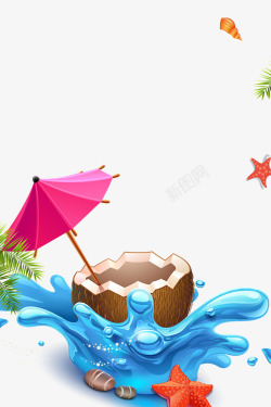 清新夏日海滩椰子夏天背景边框素材