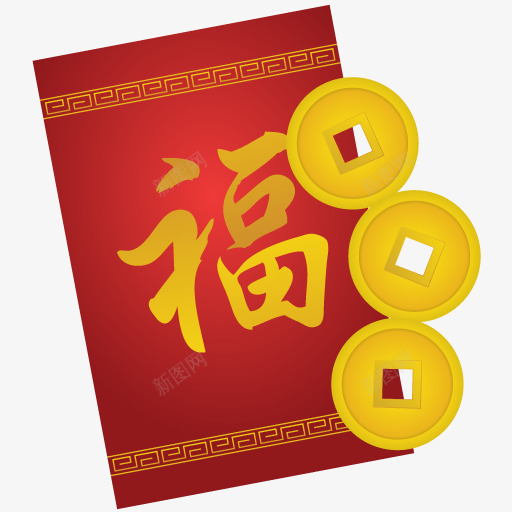 金币福卡春节过年喜庆png免抠素材_新图网 https://ixintu.com 喜庆 春节 福卡 过年 金币