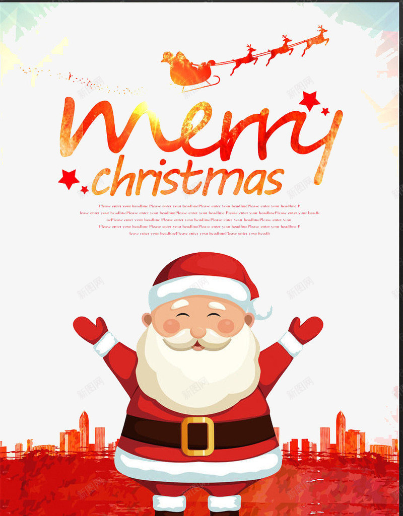 圣诞快乐英文海报png免抠素材_新图网 https://ixintu.com 圣诞老人 圣诞节 红色 英文