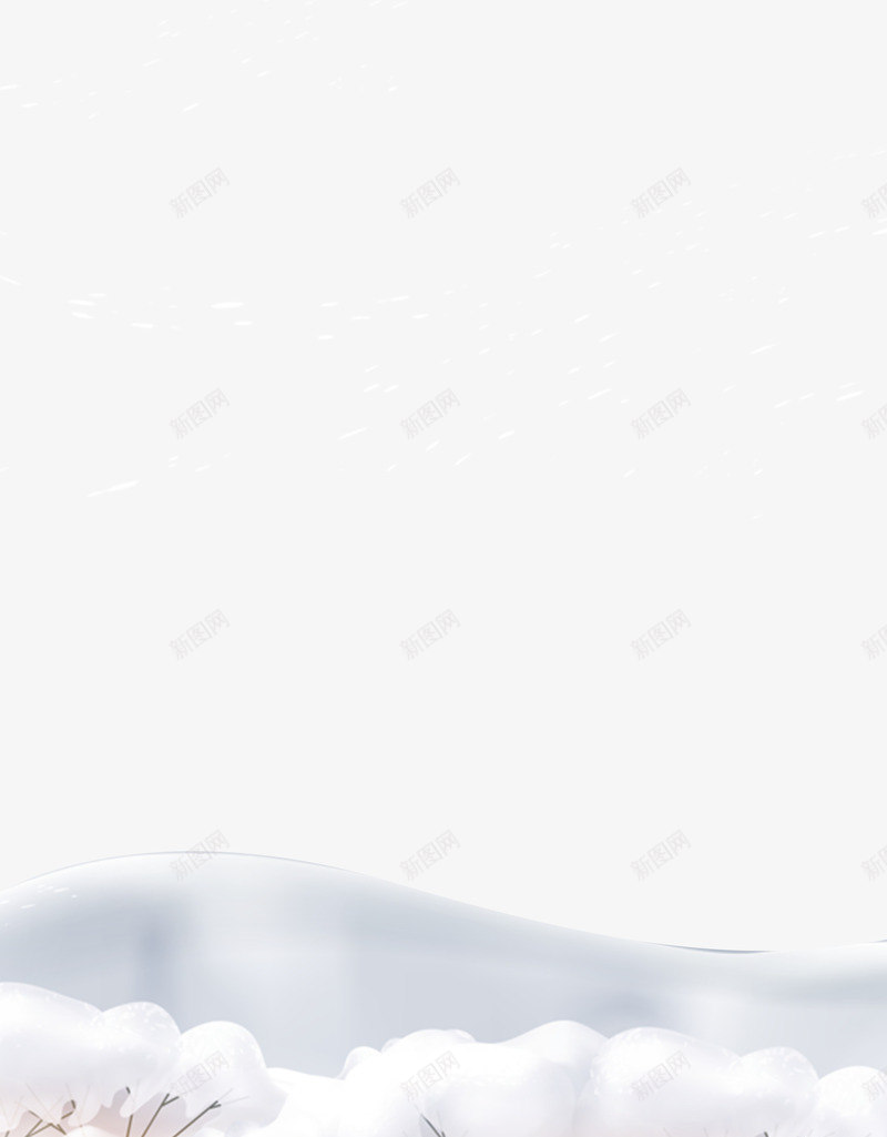 冰天雪地美丽雪景png免抠素材_新图网 https://ixintu.com 下雪 冬季雪地 冰天雪地 白色雪地 积雪 美丽雪景